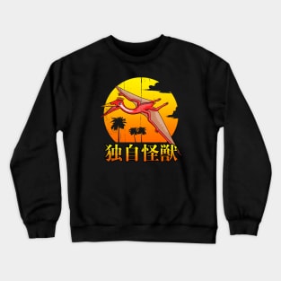 Original Monster 3 Crewneck Sweatshirt